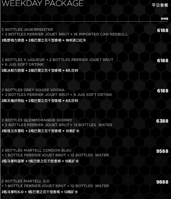 上海beehive酒吧消费详情,上海beehive酒吧营销经理电话微信